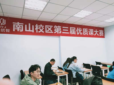 重庆英豪教育信息咨询服务